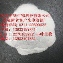 2019年防腐剂市场价格走势与批发报价分析（食品网第3页）
