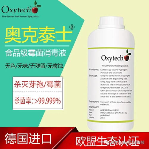 食品厂霉菌超标与防腐剂 问题解析与解决策略