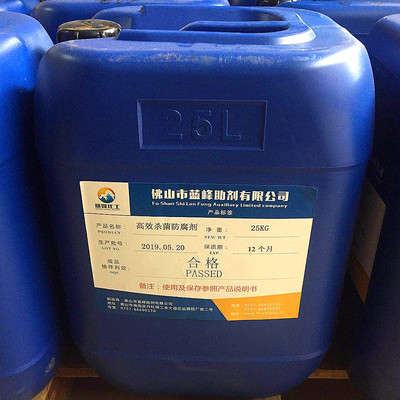 白乳胶中防腐剂的选用与作用机理探讨