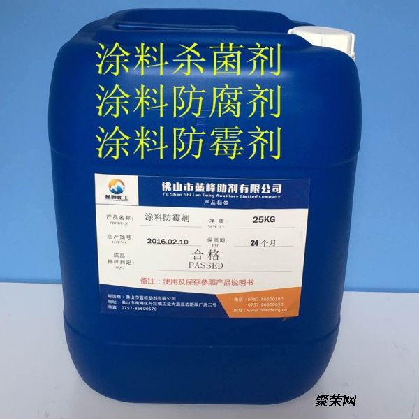 涂料防腐守护神 乳胶漆防腐剂的全面解析与应用指南