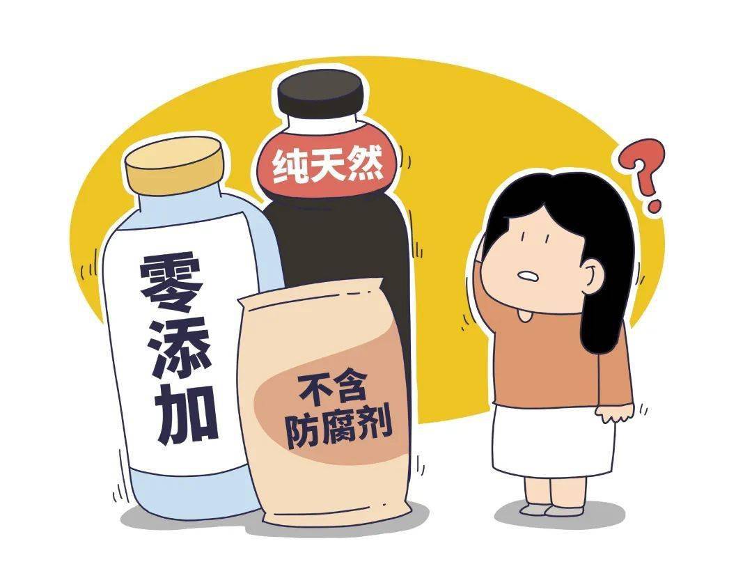 "不含防腐剂","零添加"食品科学认识"无糖"即看生产日期,保质期和贮存