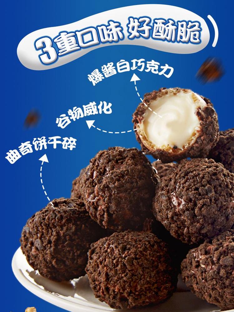 办公室 3 秒解馋 0 负担!这 8 款 0 防腐剂饼干,爆浆 薄脆 坚果,让你